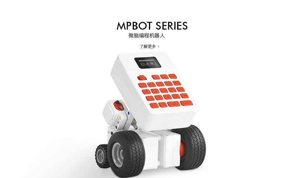 MPBOT