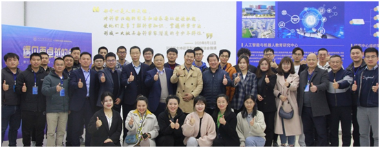 纳深机器人联手浙江大学湖州研究院成功为教培机构校长“充电”(图2) 纳深机器人联手浙江大学湖州研究院成功为教培机构校长“充电”(图2)