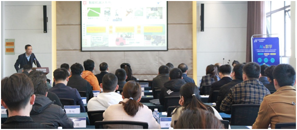 纳深机器人联手浙江大学湖州研究院成功为教培机构校长“充电”(图3) 纳深机器人联手浙江大学湖州研究院成功为教培机构校长“充电”(图3)