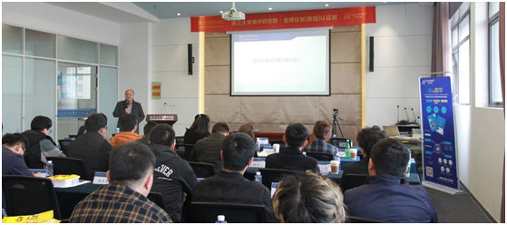 纳深机器人联手浙江大学湖州研究院成功为教培机构校长“充电”(图5) 纳深机器人联手浙江大学湖州研究院成功为教培机构校长“充电”(图5)