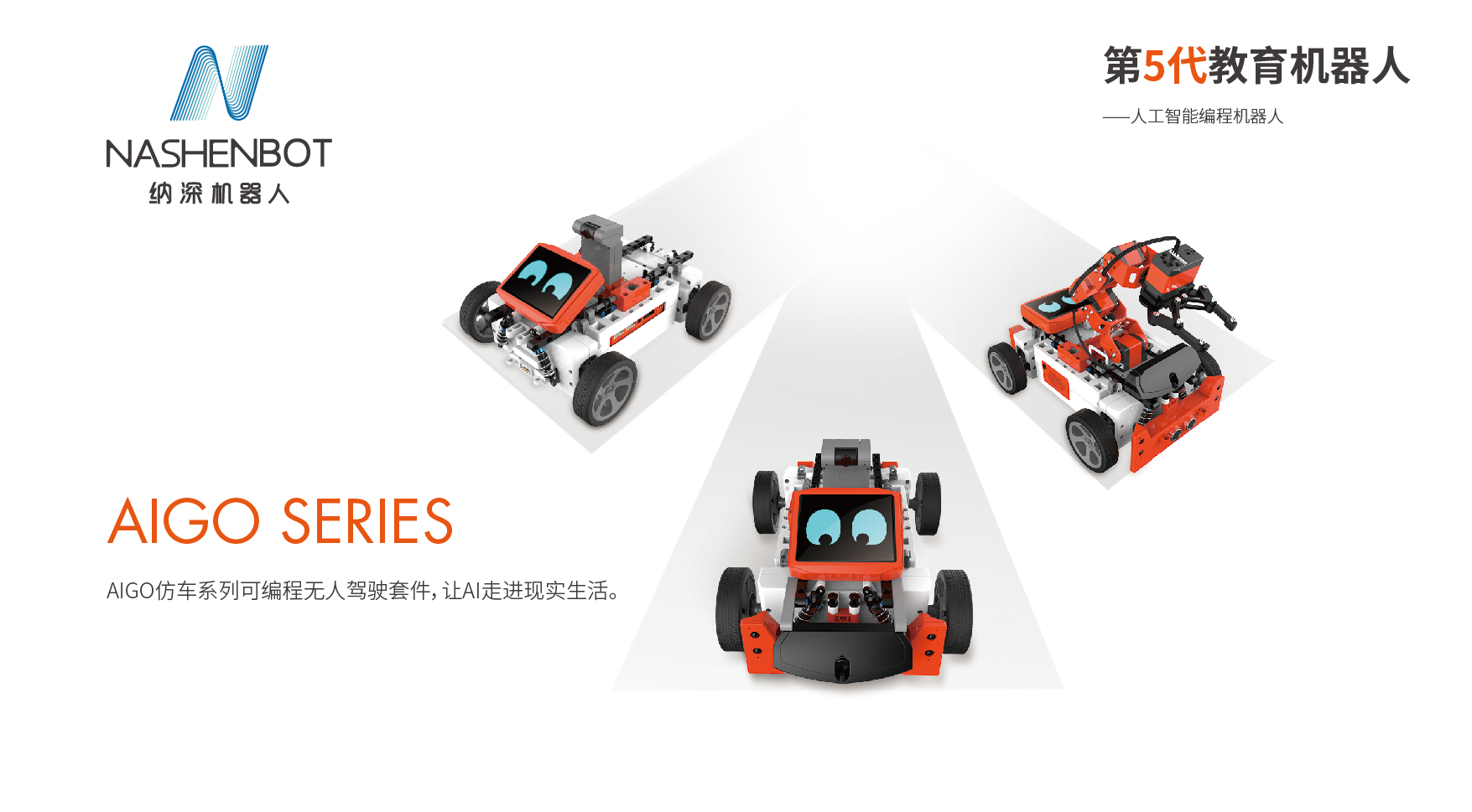 上海纳深机器人有限公司(图2) 上海纳深机器人有限公司(图2)