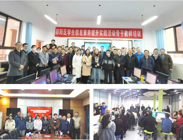 2021年最燃赛季开启,纳深机器人为各省份培训活动提供有力技术支持(图1) 2021年最燃赛季开启,纳深机器人为各省份培训活动提供有力技术支持(图1)