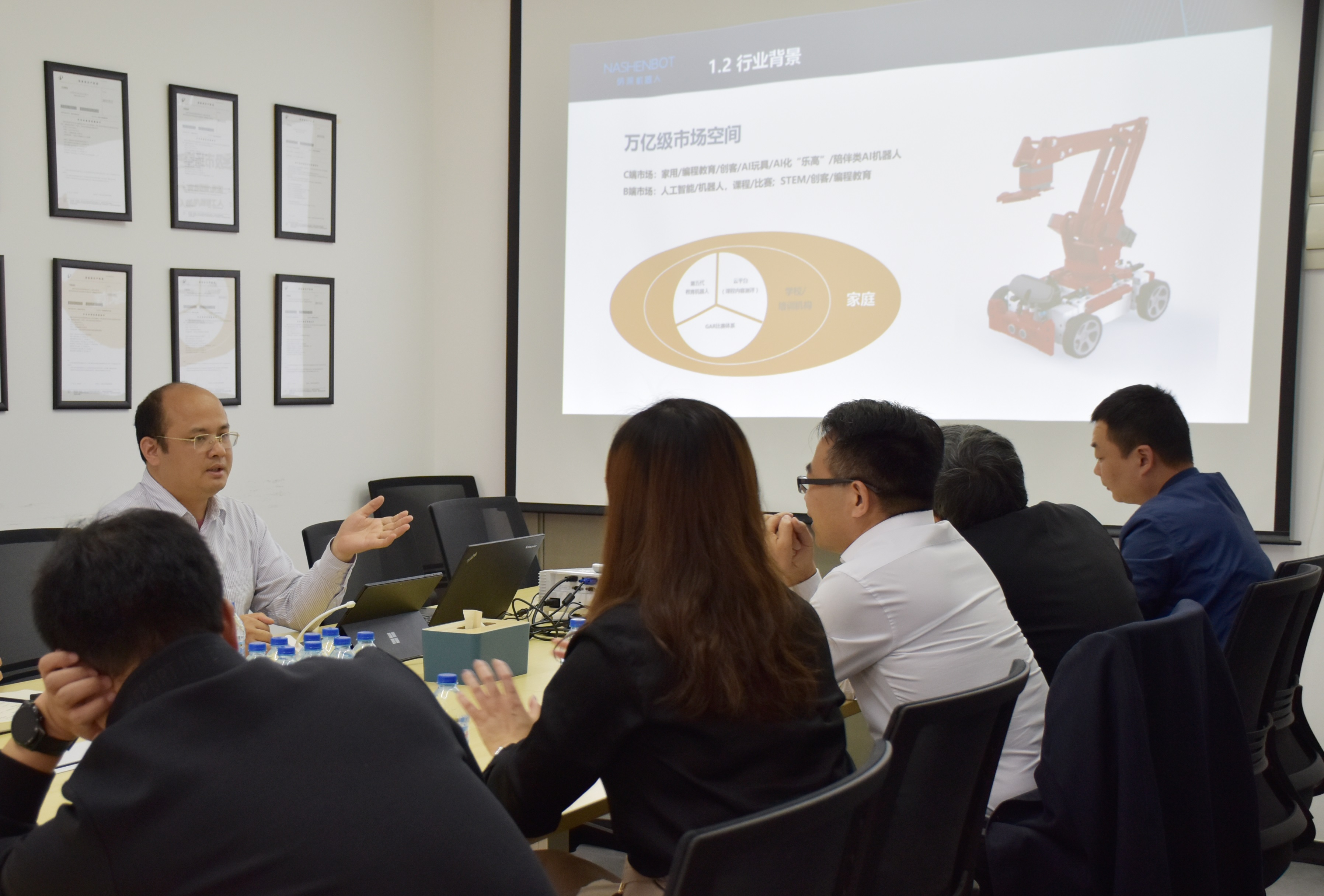 芜湖市领导莅临纳深机器人调研指导(图4) 芜湖市领导莅临纳深机器人调研指导(图4)