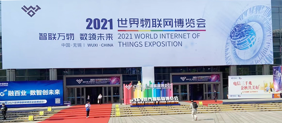 纳深第5代教育机器人助力青少年物联网创新创客大赛(图1) 纳深第5代教育机器人助力青少年物联网创新创客大赛(图1)